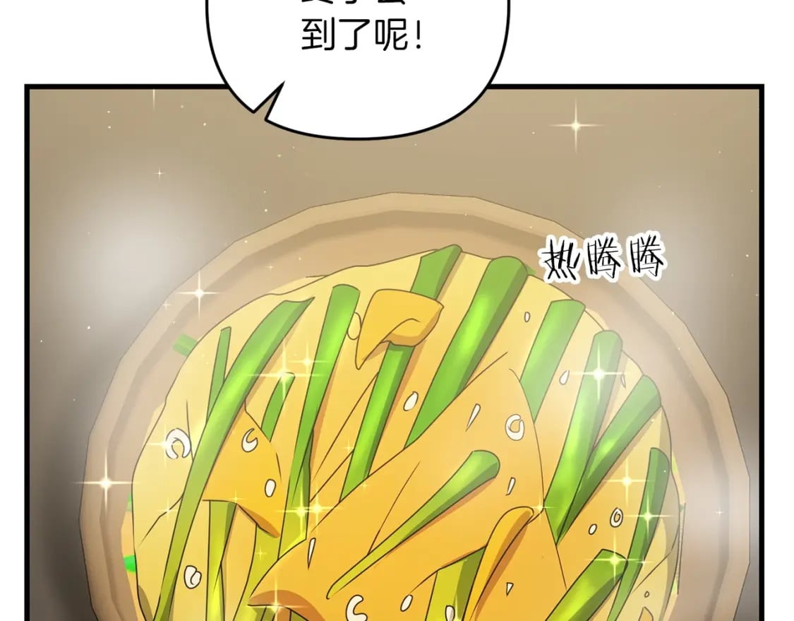 第48话 我配吗25