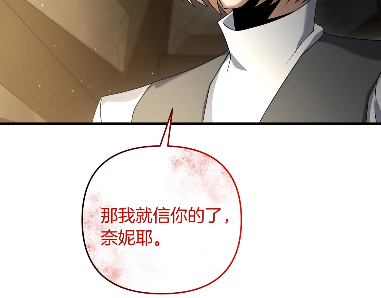 第23话 事发突然！10