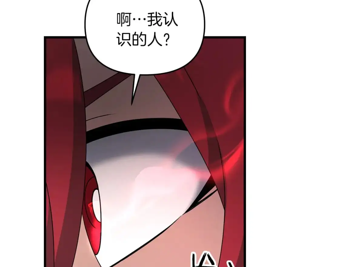 第85话 沙漠救人172