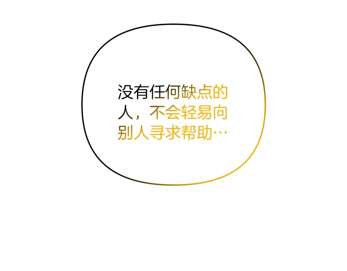 第74话 该死的家伙！160