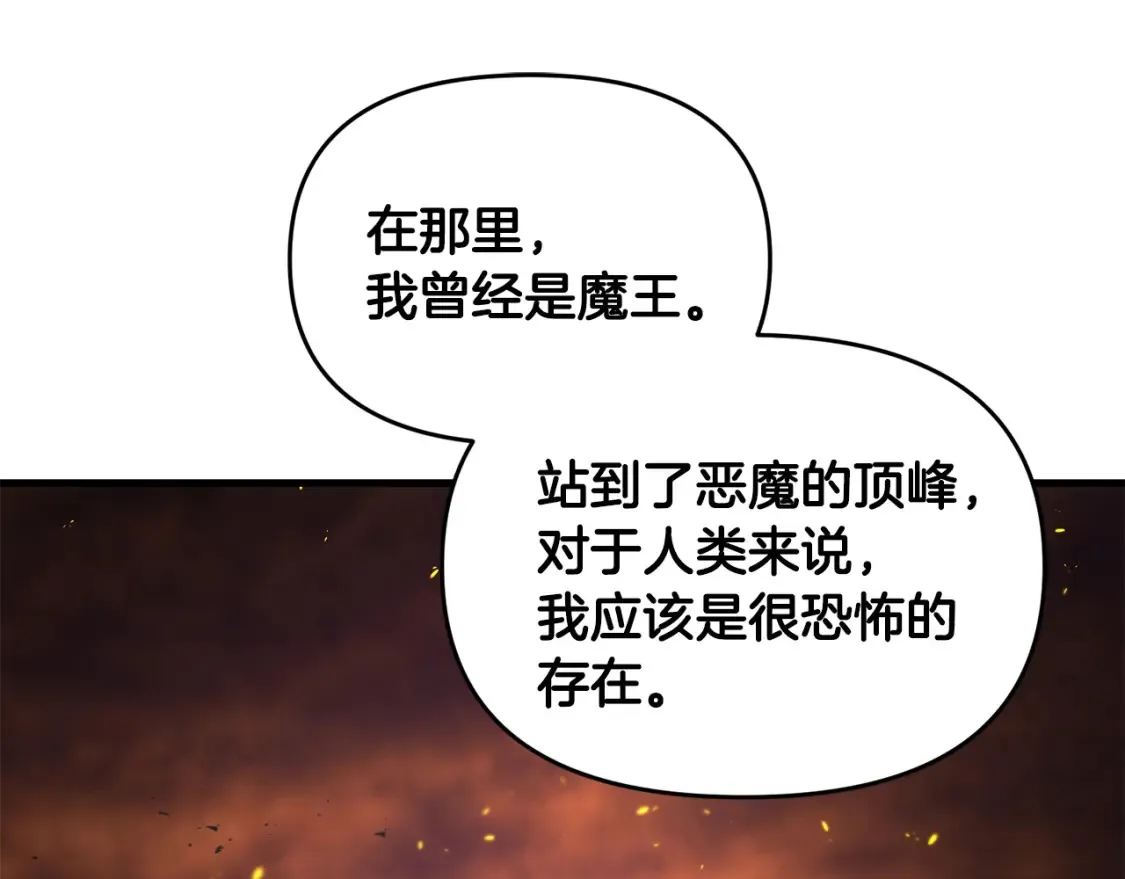 第102话 各部位聚齐94