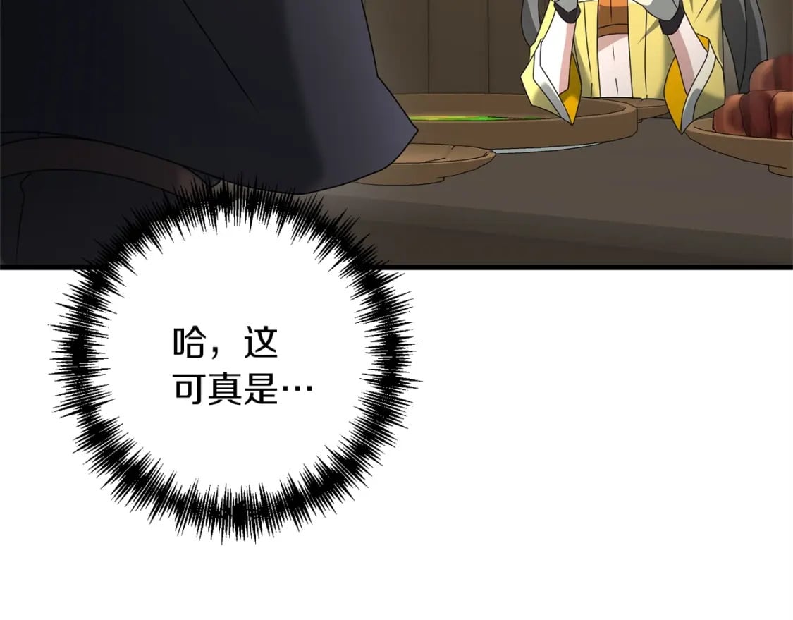 第48话 我配吗74