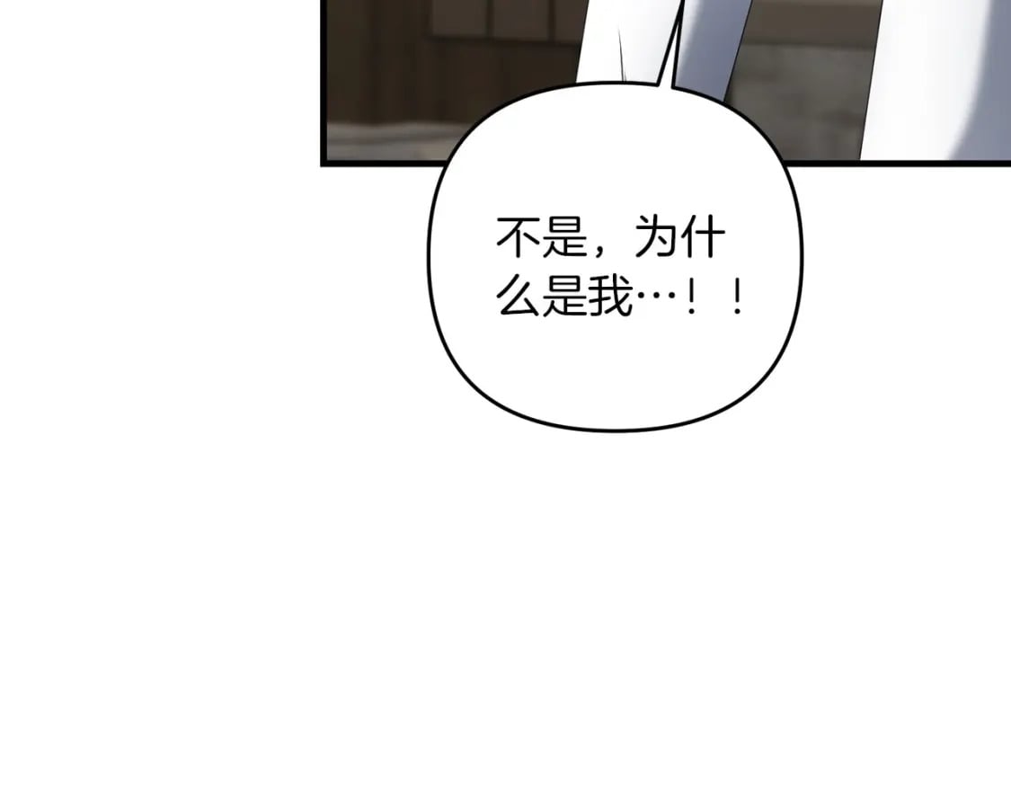 第67话 内心有愧225