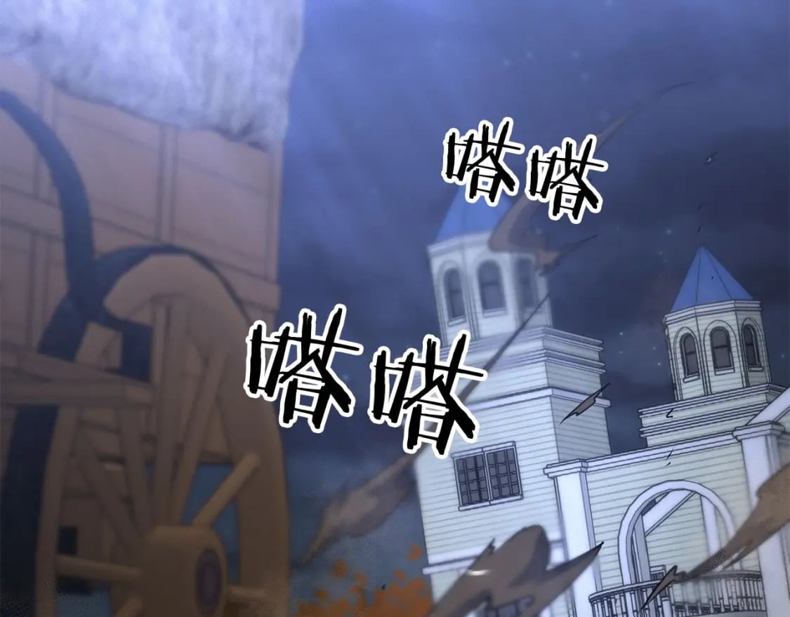 第70话 较量一下？少爷137