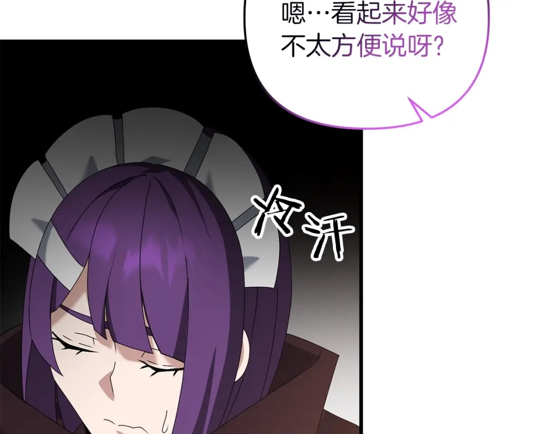 第76话 好好休息吧173