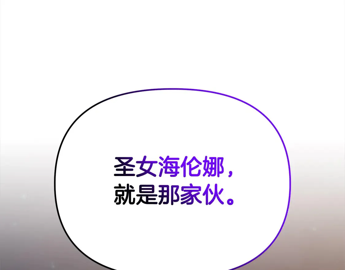 第109话 不团结187