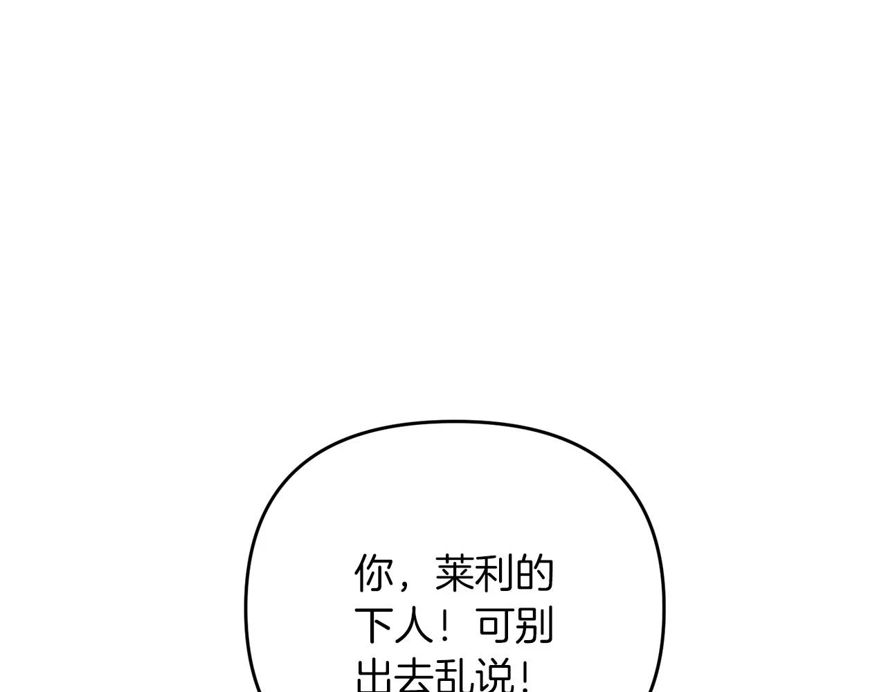 第42话 仅此一条63