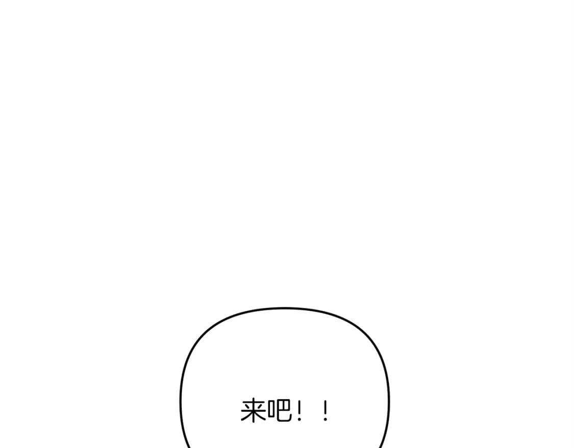 第45话 短暂的夏天46