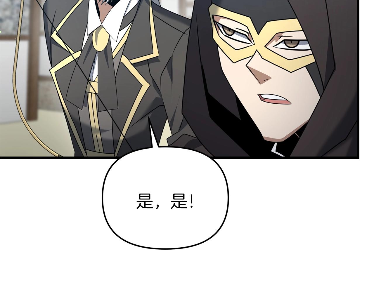 第34话 没用的圣女哦66