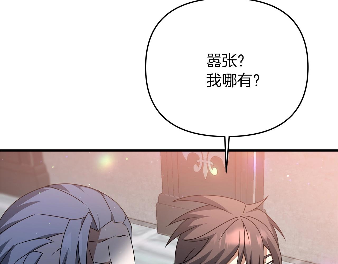 第19话 你们很幼稚诶...177