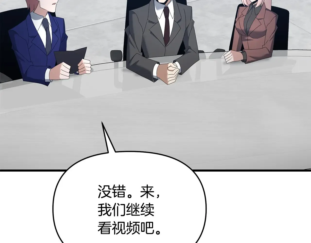 第115话 异世界的战士17