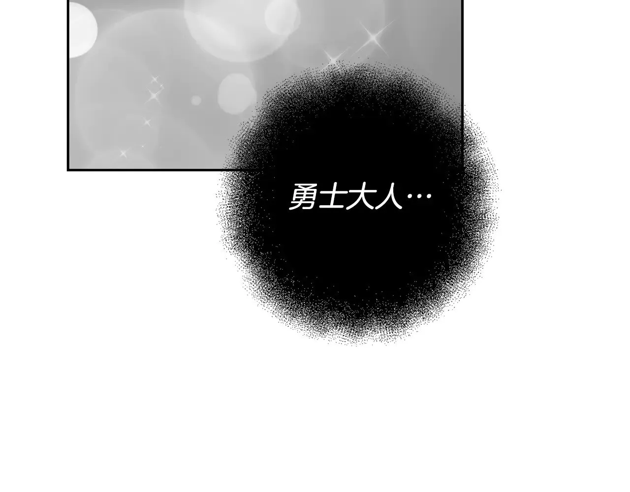 第117话 不信命运不信神122