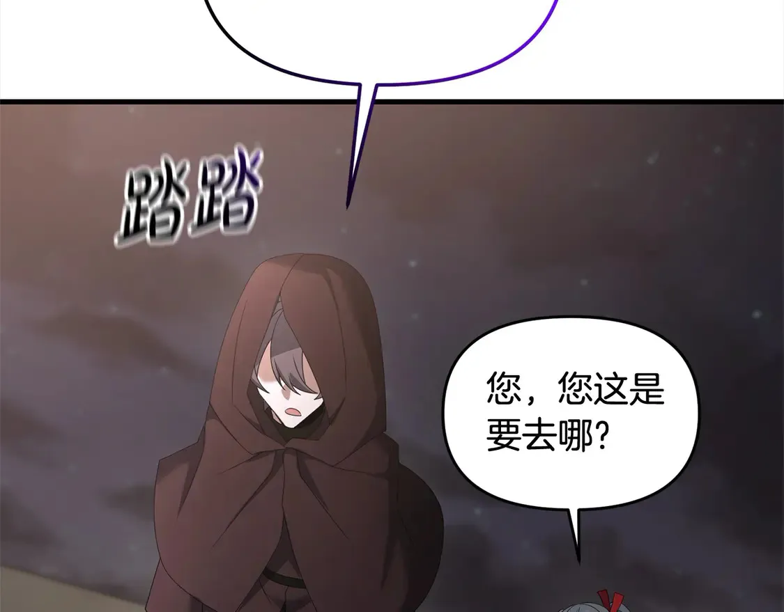 第109话 不团结86