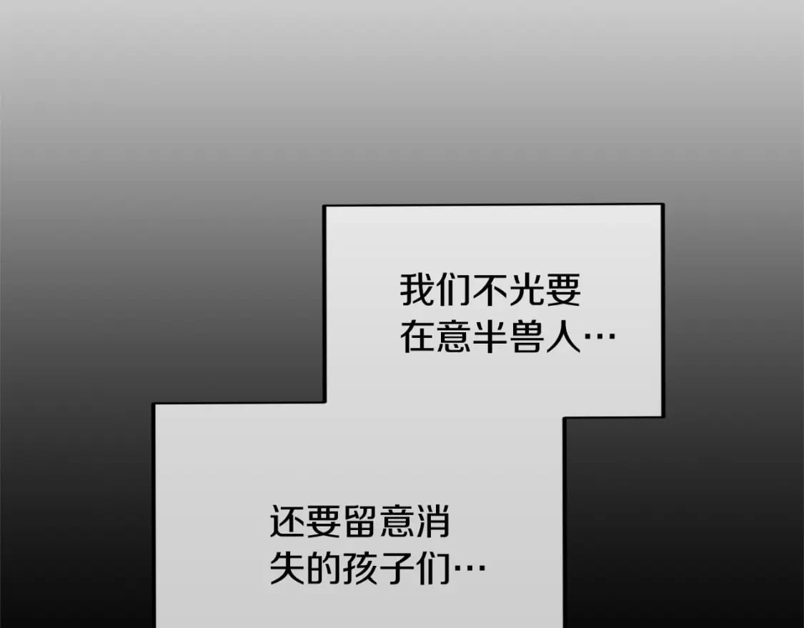 第58话 加更（家主的人选！154