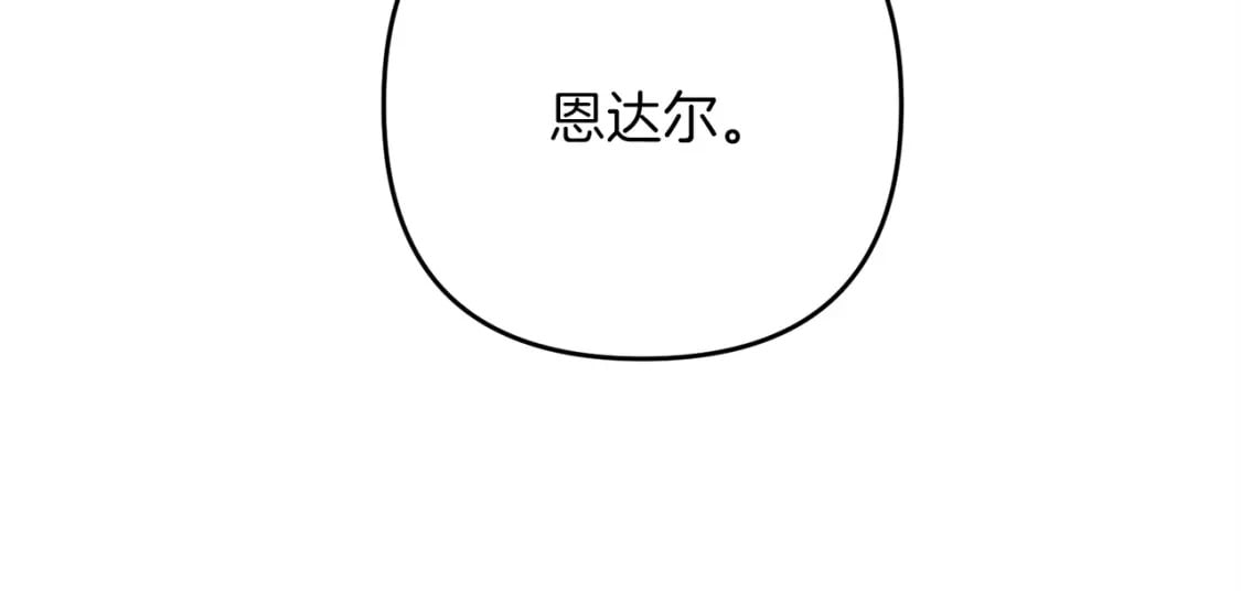 第56话 （加更）！压迫感拉满111