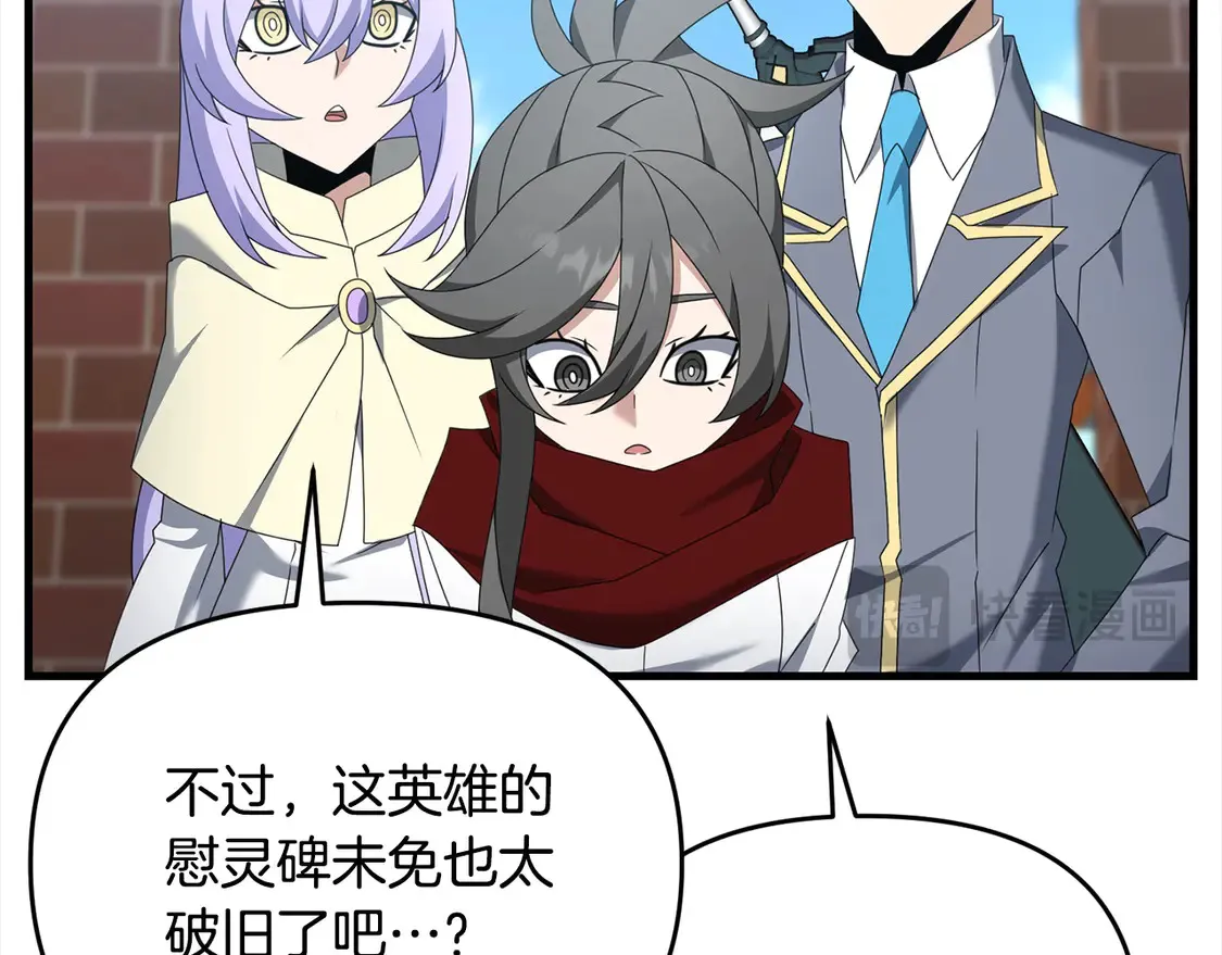 第106话 教训204