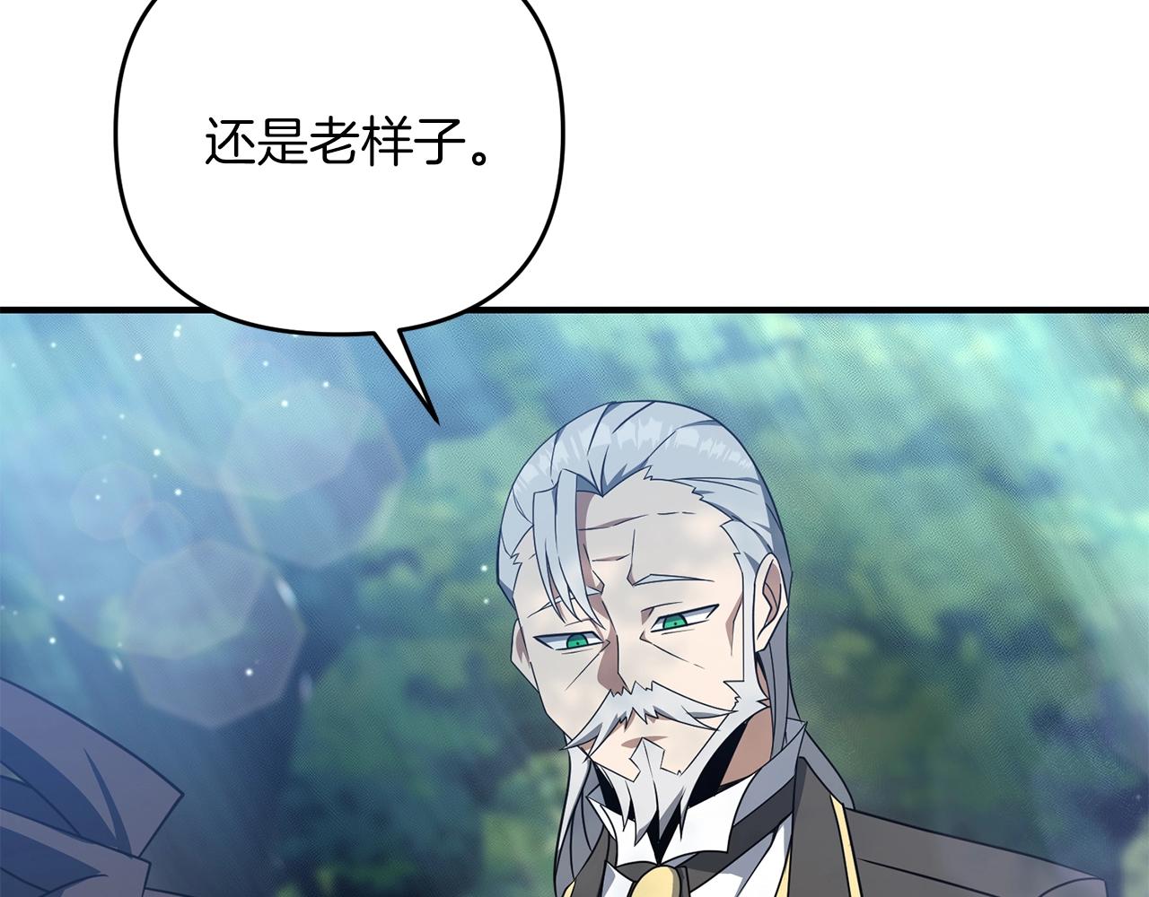 第4话 太简单了142