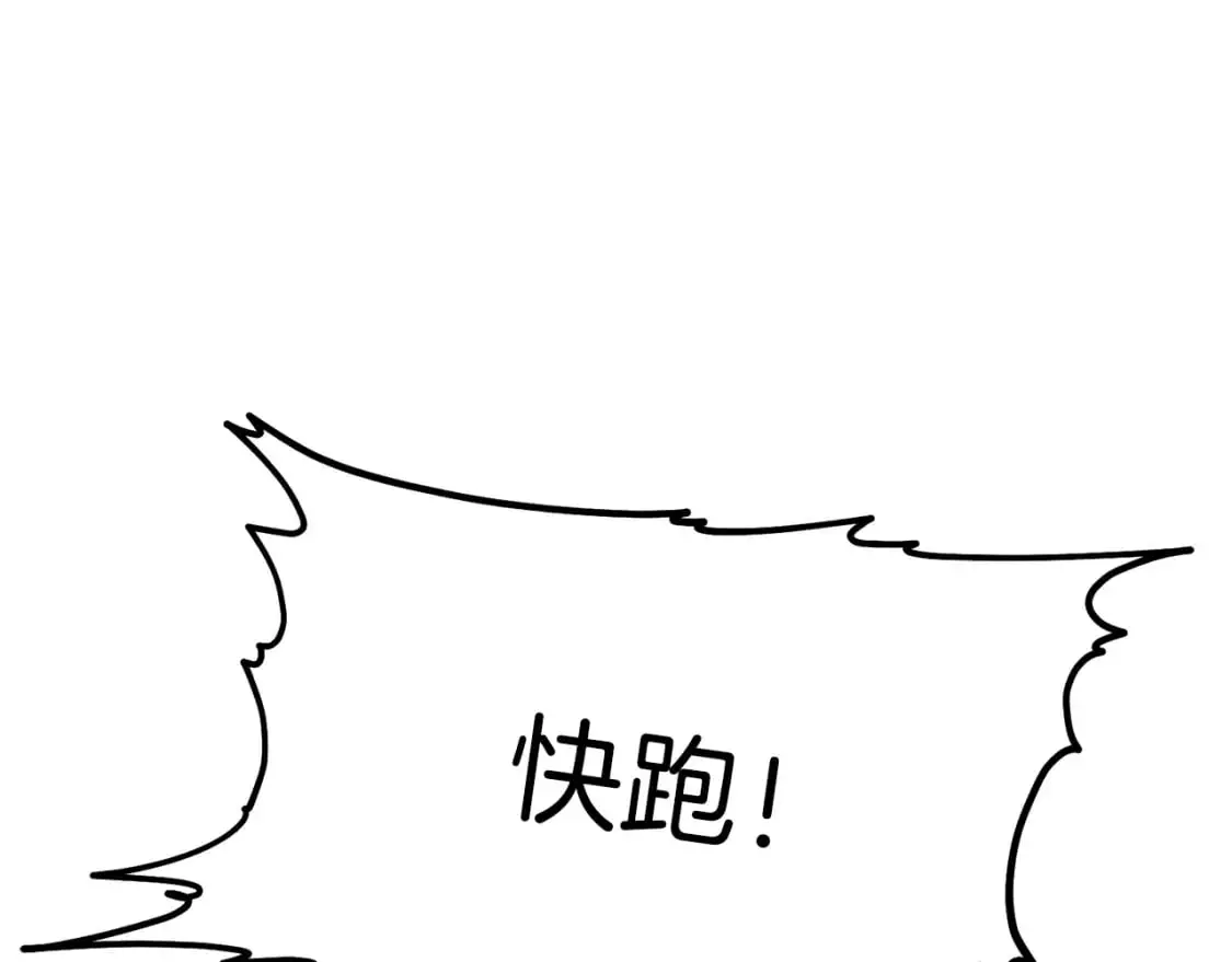 第90话 对抗疫病190