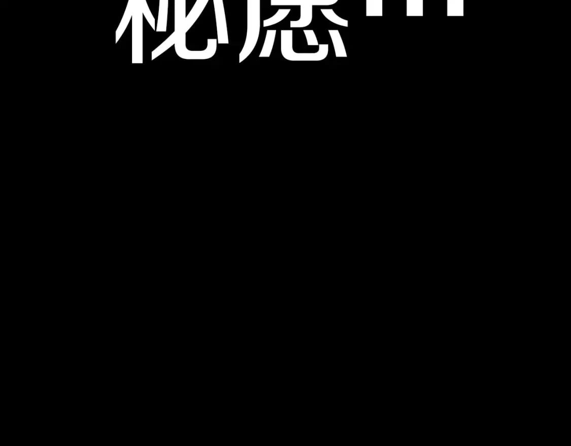 第65话 巨龙亦有差距！232