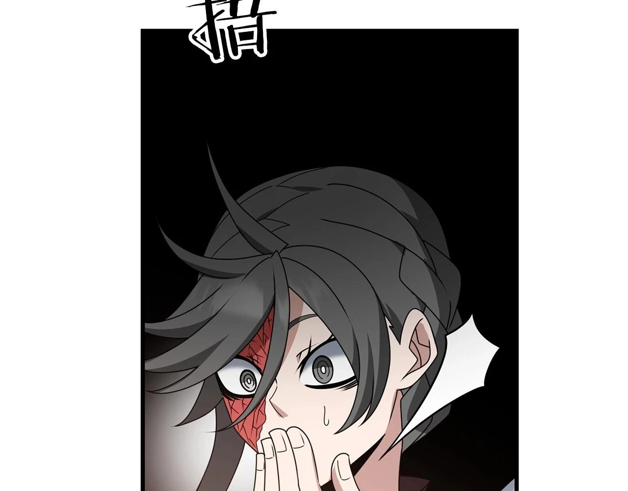第41话 你还有条龙？7