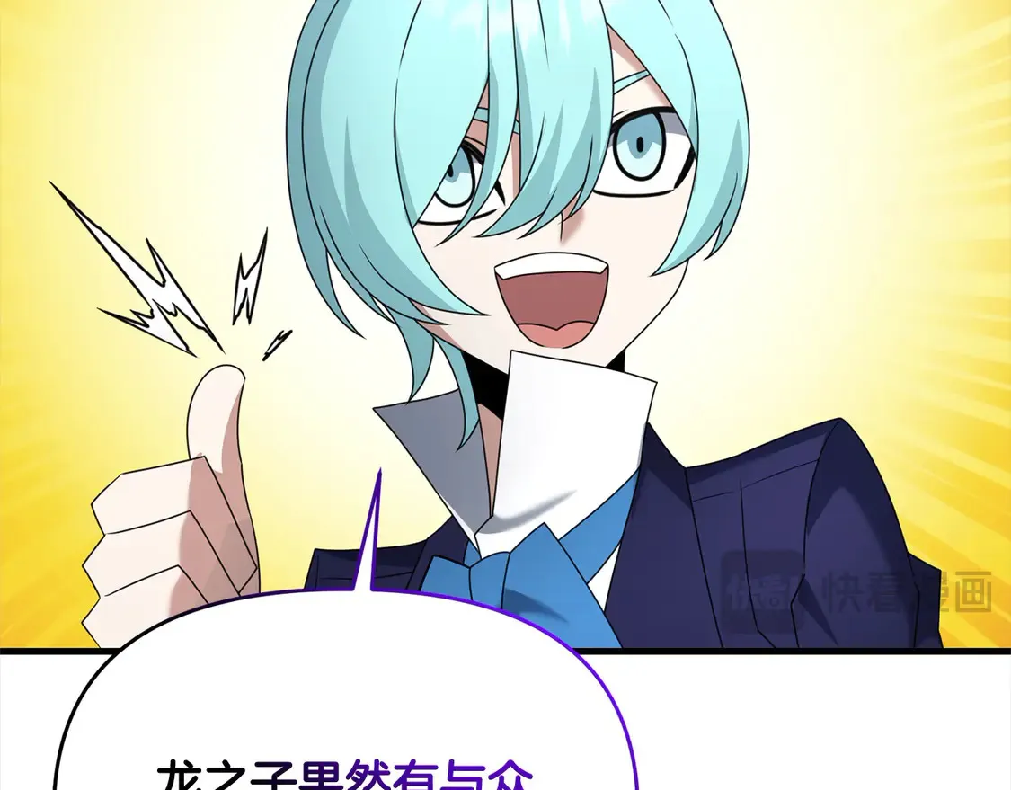 第108话 演出好戏21