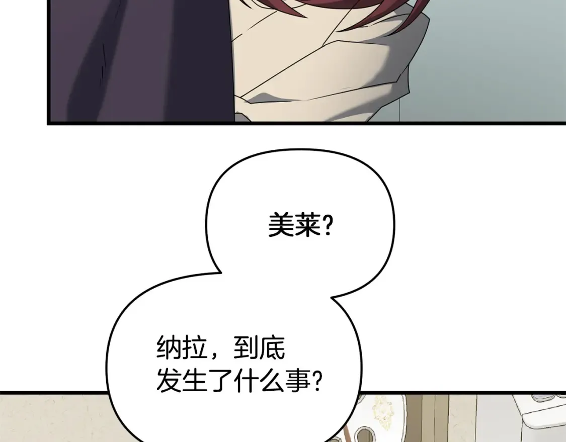 第111话 杀人魔101
