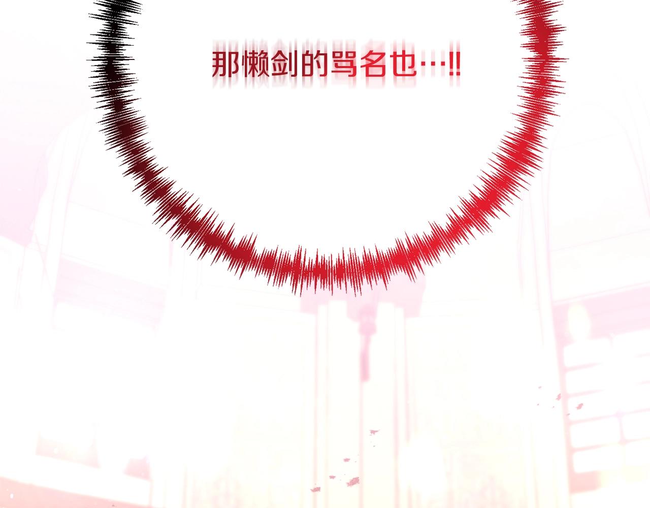 第17话 炸了炸了101