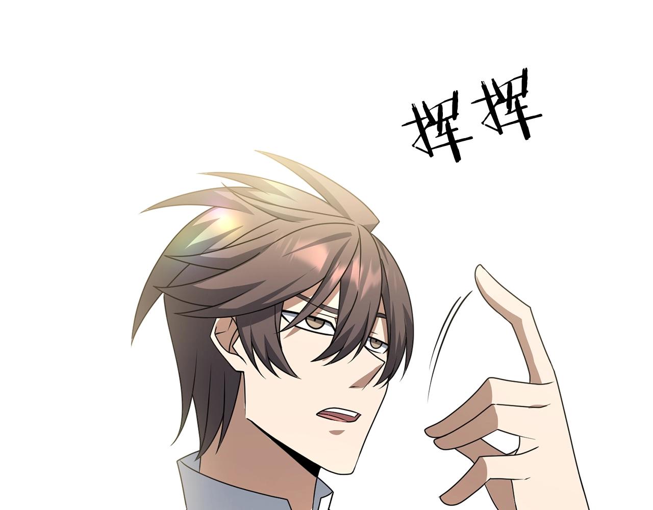 第15话 你不要过来！！！！15