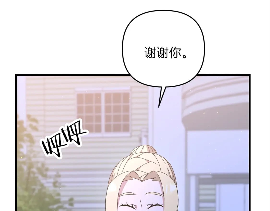 第45话 短暂的夏天14