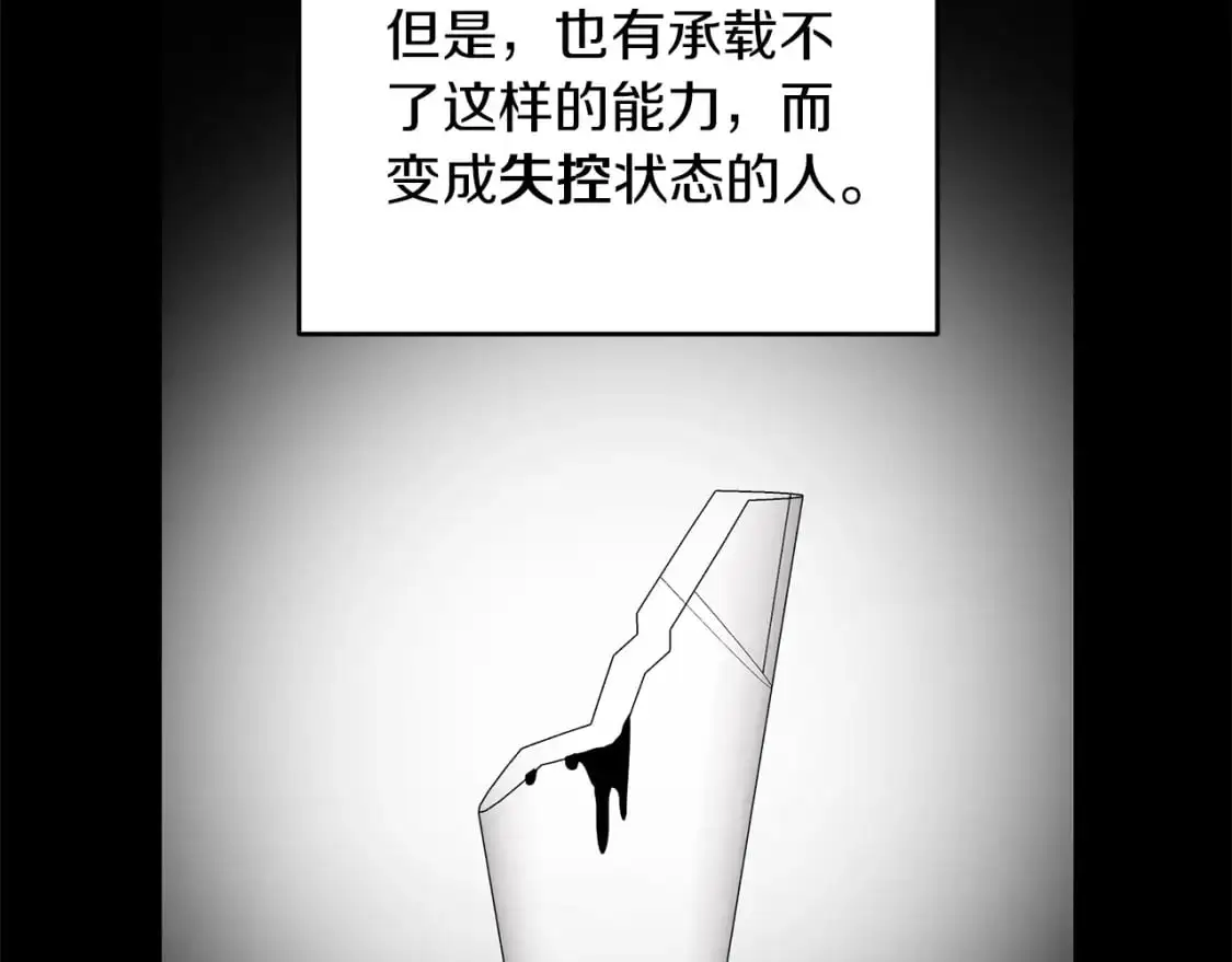 第90话 对抗疫病135