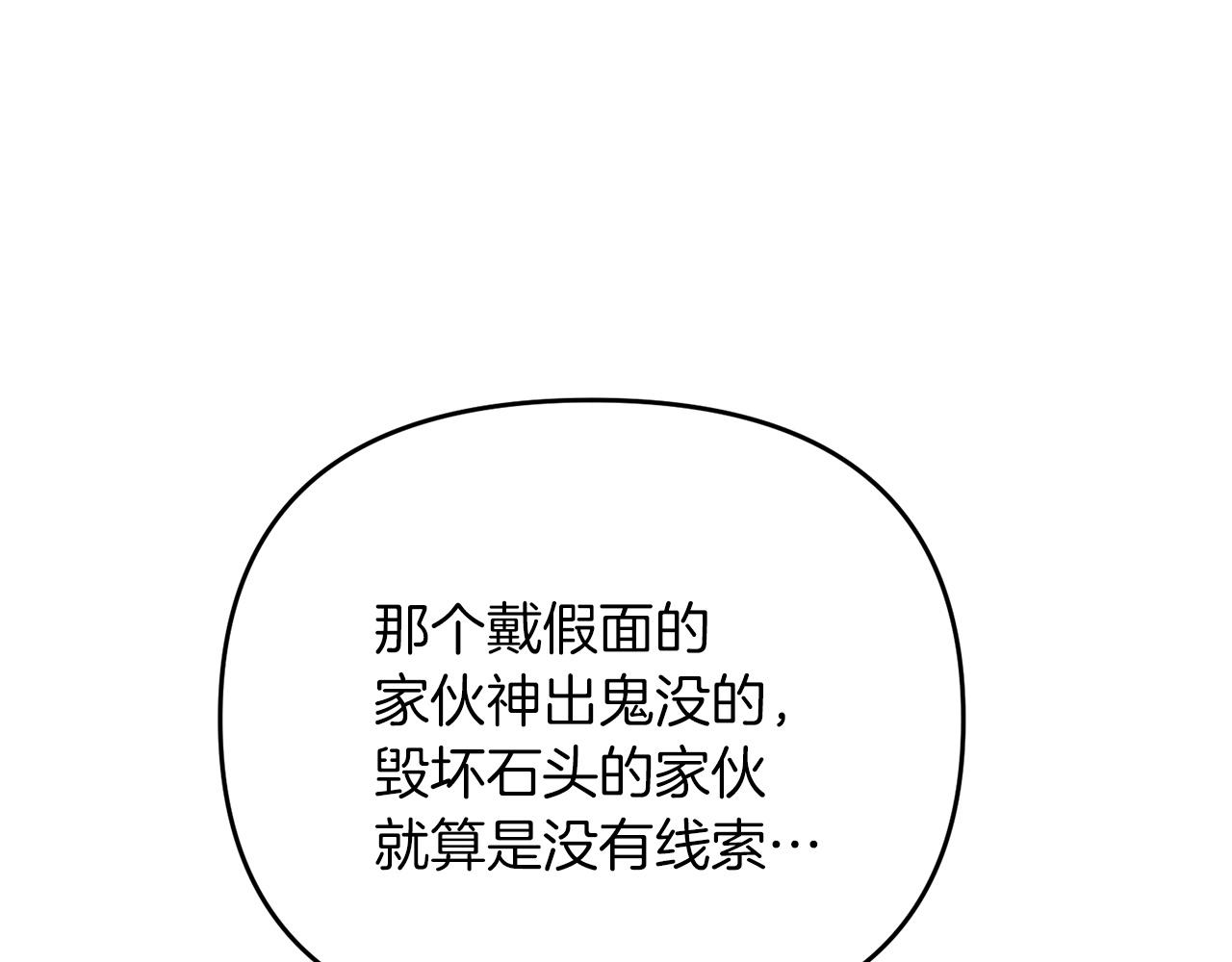 第28话 是真该死啊78