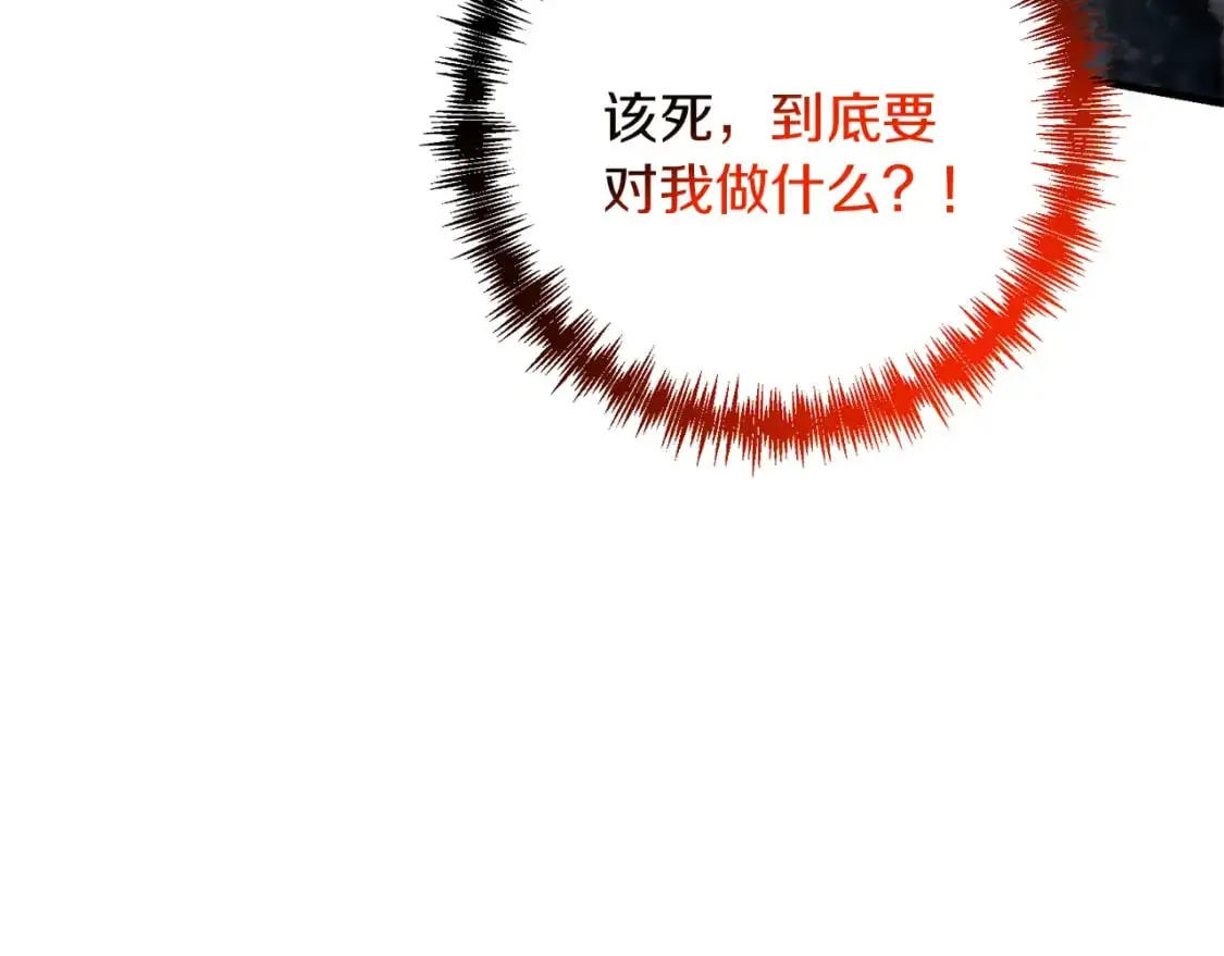 第94话 受伤169