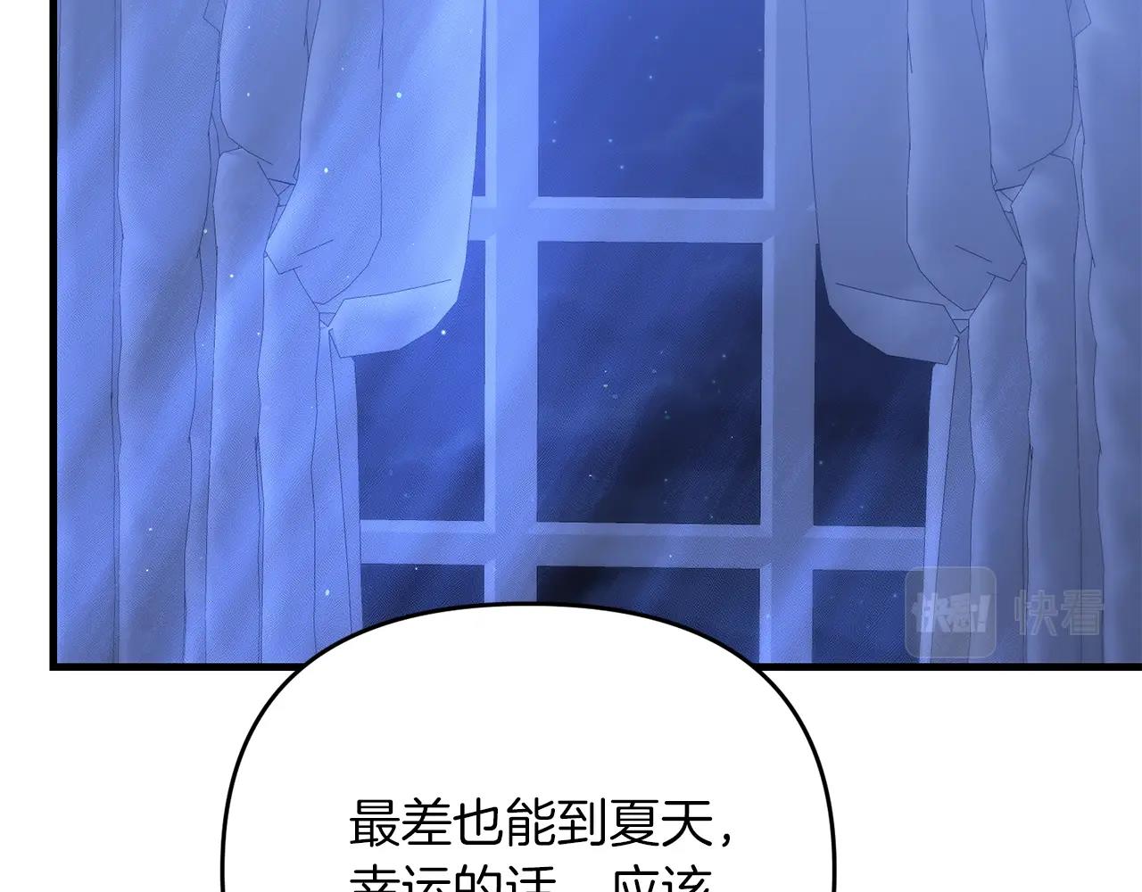 第35话 淦了！暴露了！103