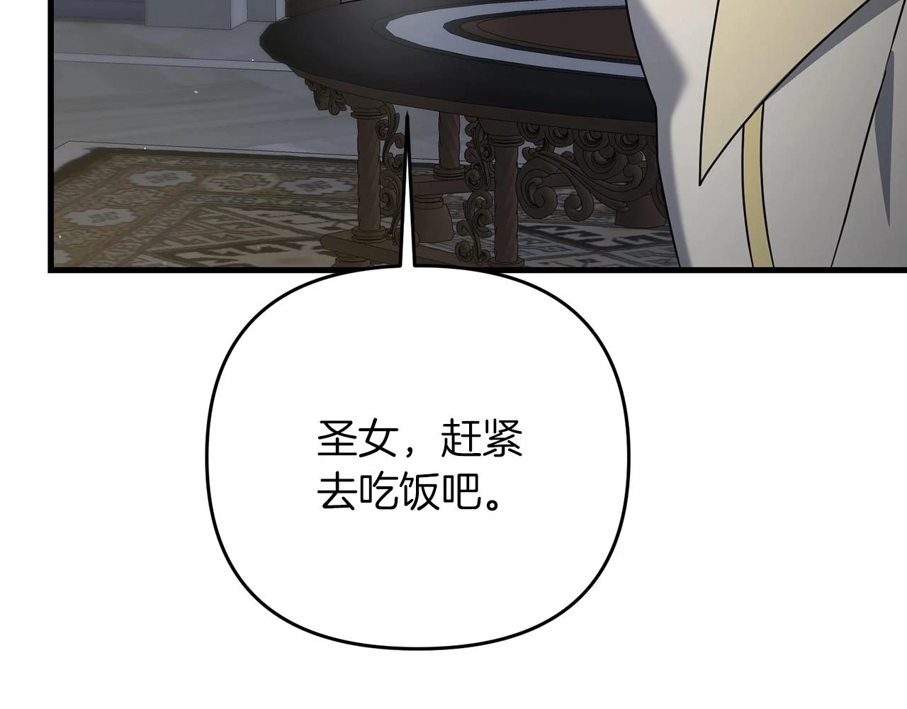 第38话 大哥的挑衅139