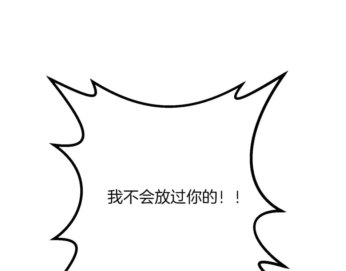 第52话 杀人诛心啊你！209