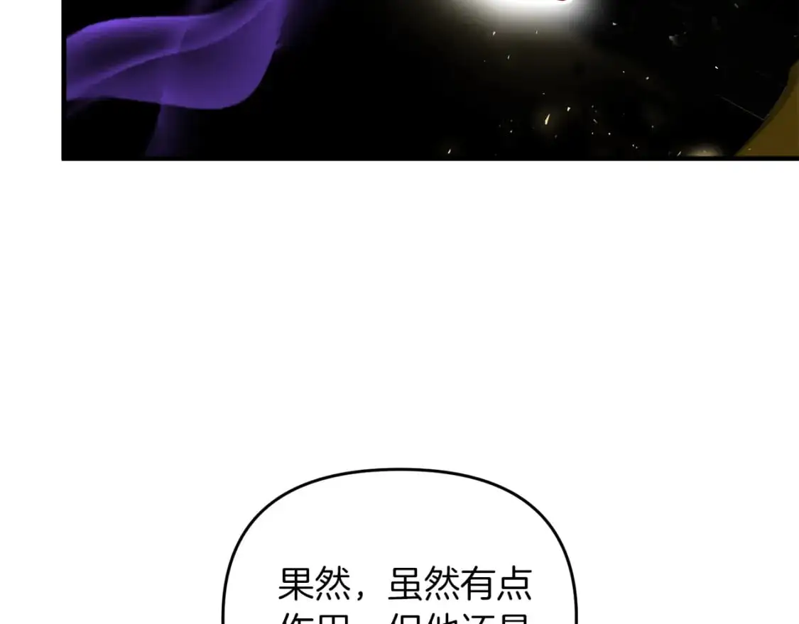 第90话 对抗疫病177