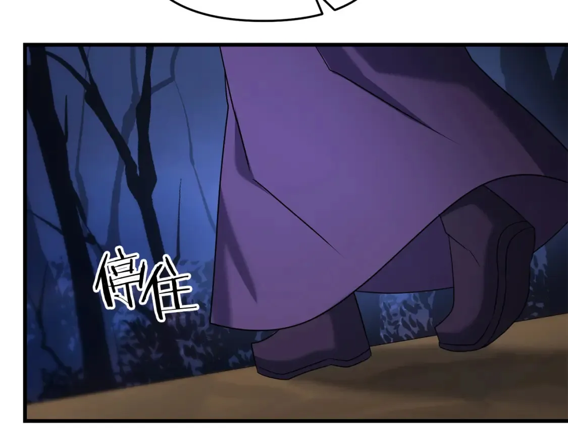 第98话 又见大魔王170