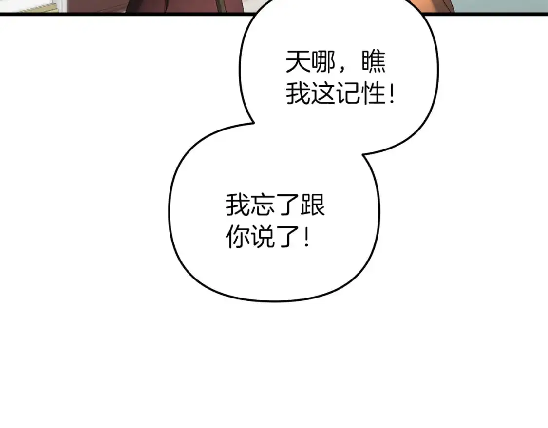 第85话 沙漠救人138