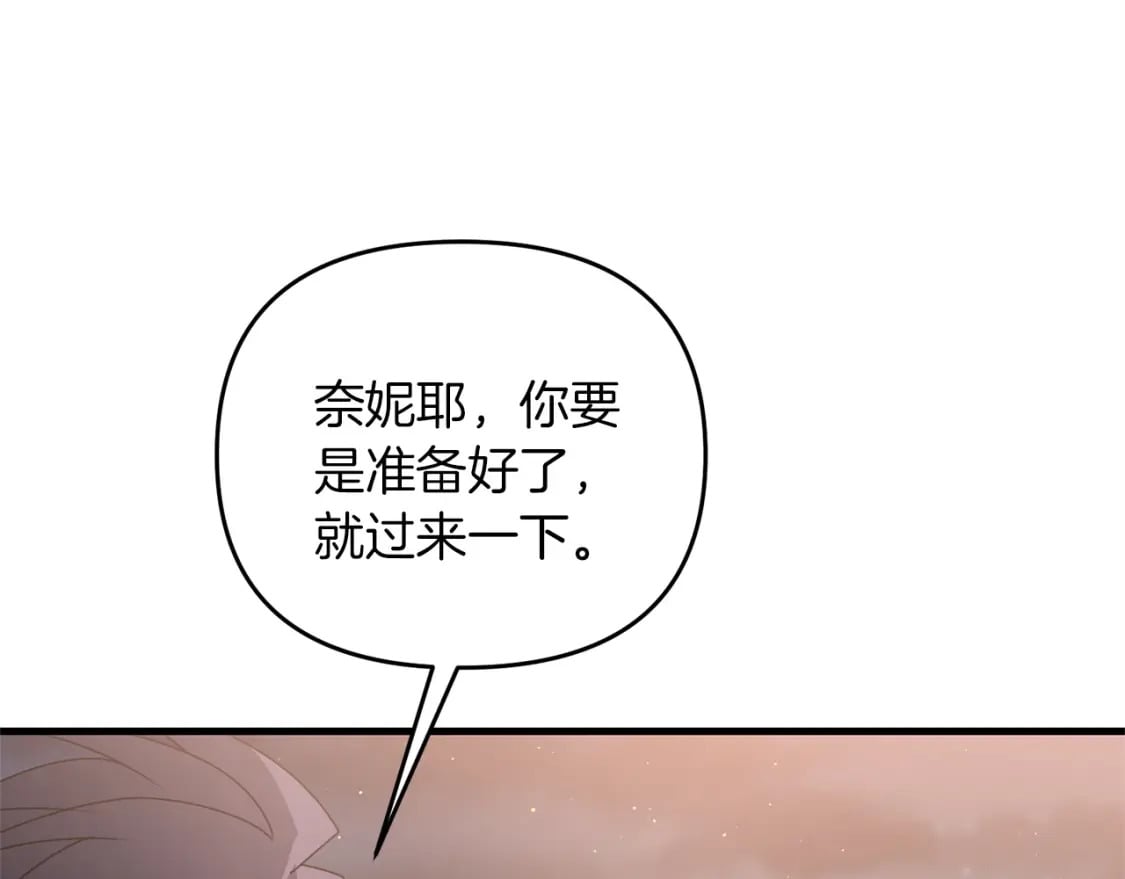 第45话 短暂的夏天168