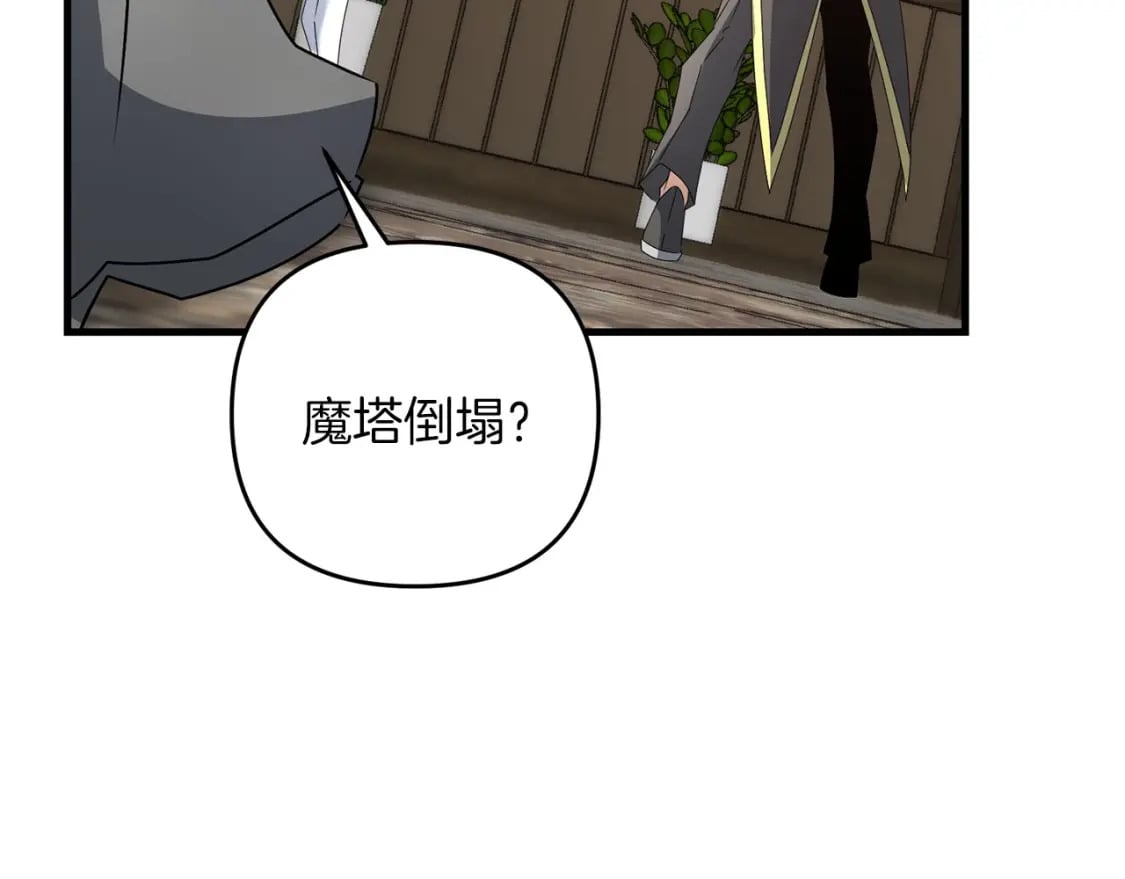 第62话71