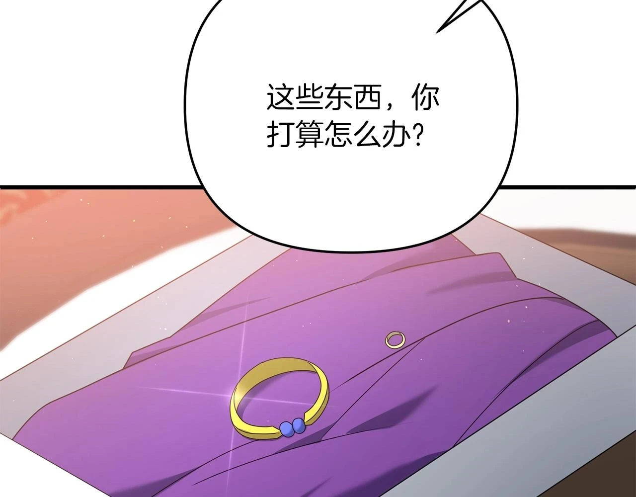 第40话 谁人家的女仆！44