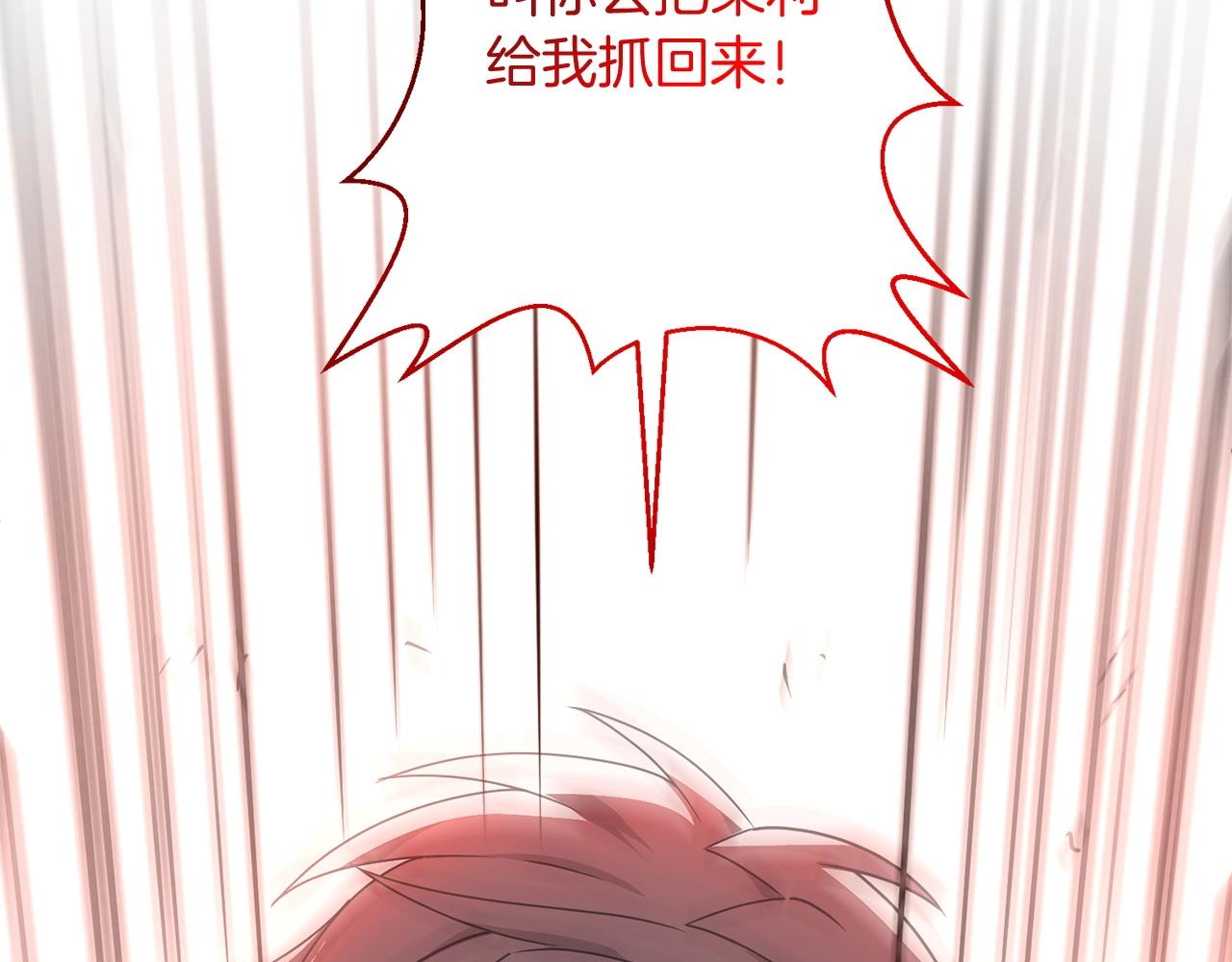 第11话 离开这个家吧...168