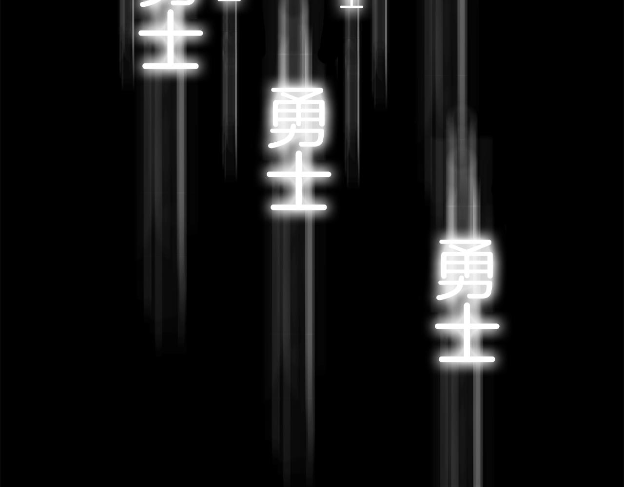 第1话 男主角的宿命96
