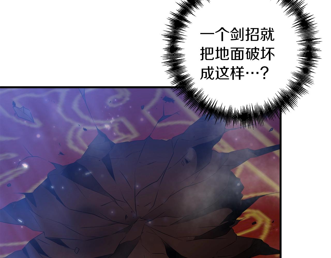 第4话 太简单了21