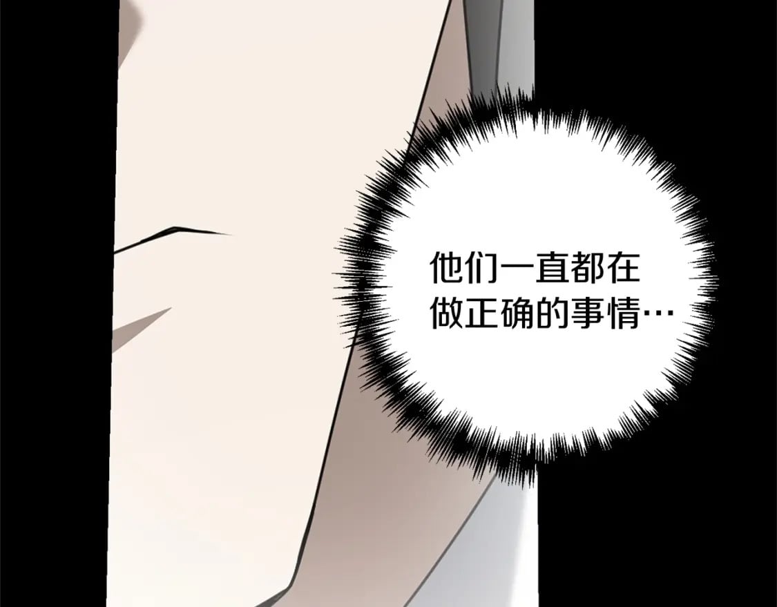 第57话 加更（断臂的父亲177