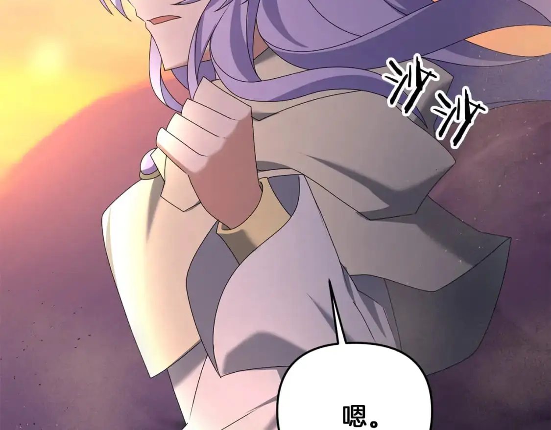 第83话 寻找卡弗尔97
