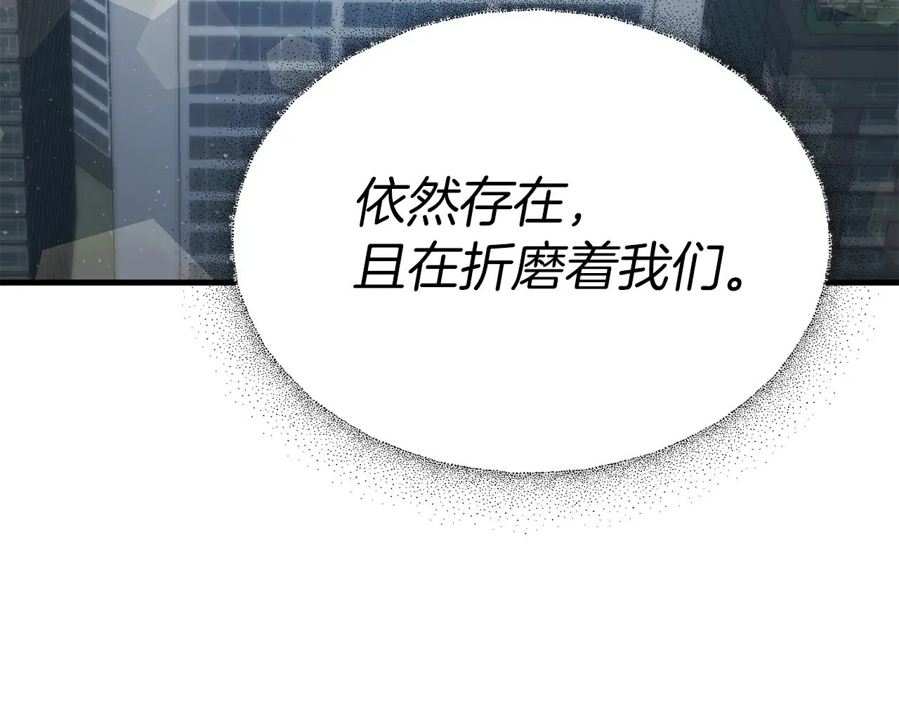 第115话 异世界的战士166