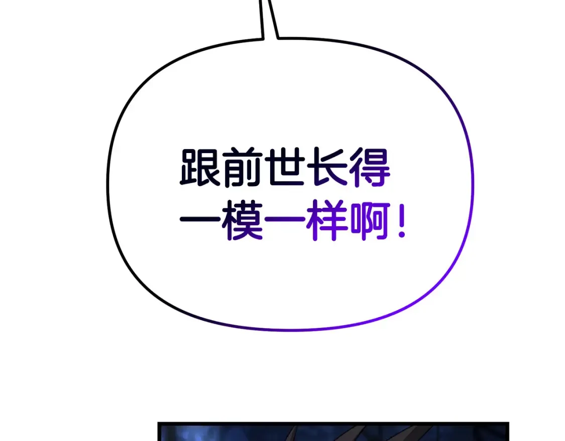 第98话 又见大魔王184