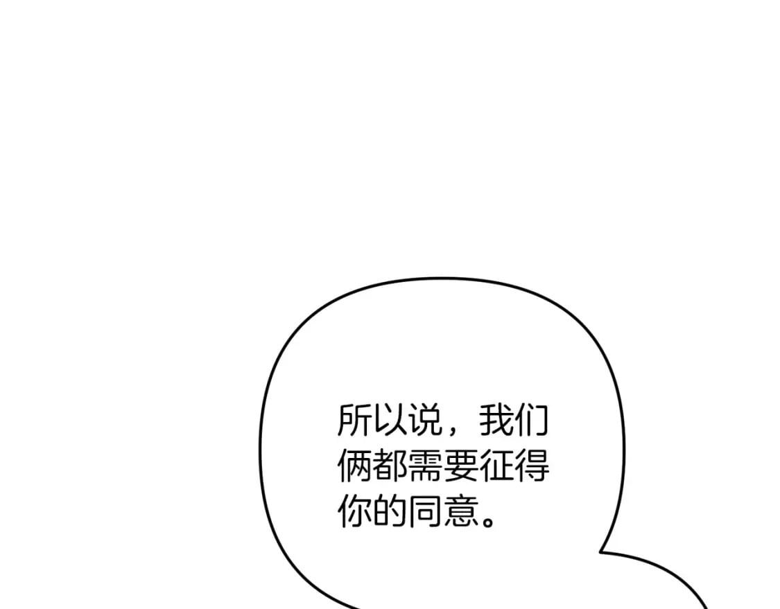 第67话 内心有愧144