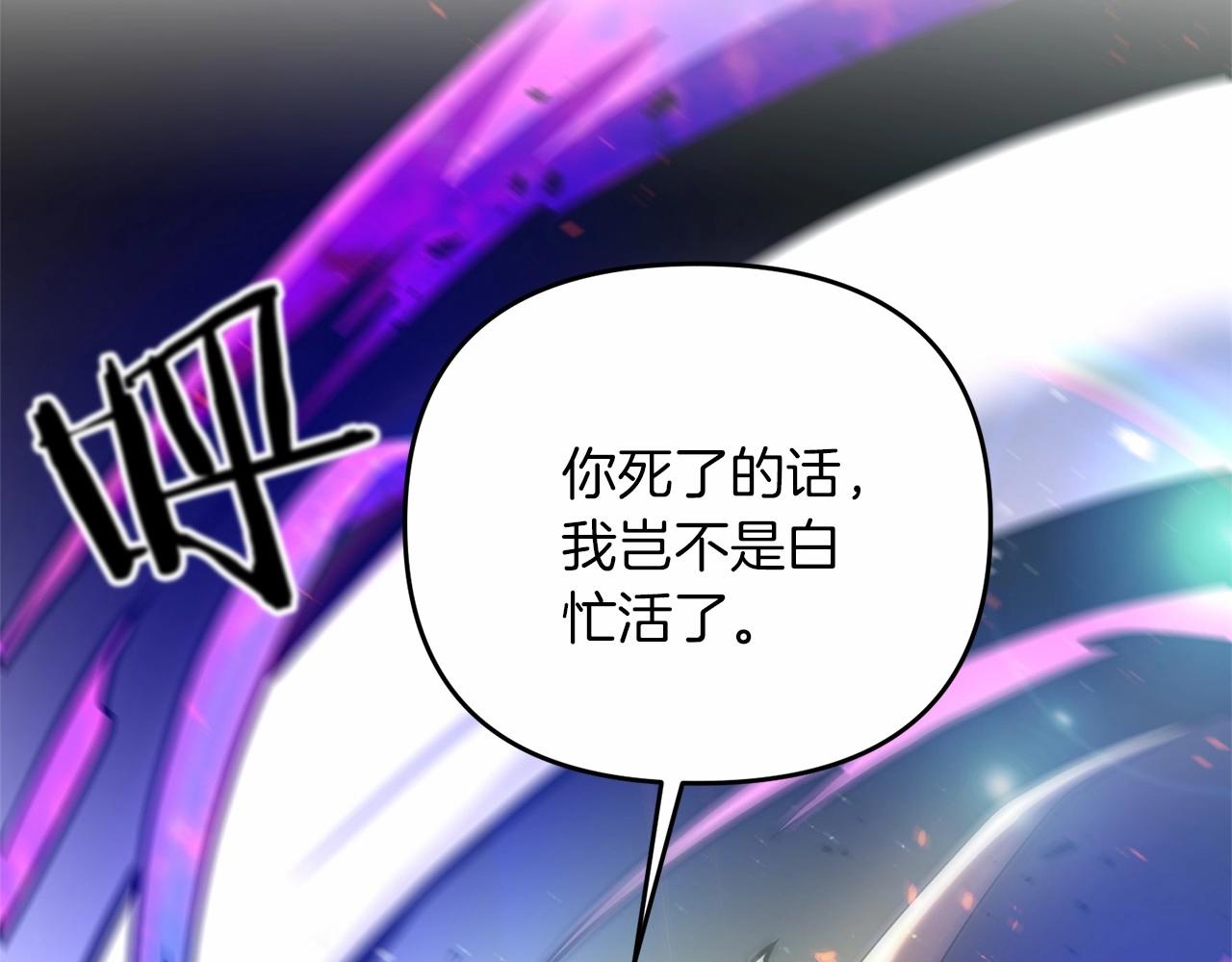第33话 还得是我来58